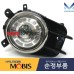 MOBIS FOG HEADLAMP LED TYPE WITH COVER SET FOR KIA CERATO / K3 / FORTE 2012-15 MNR